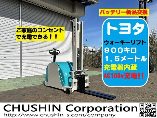 トヨタL&amp;Fウォーキー