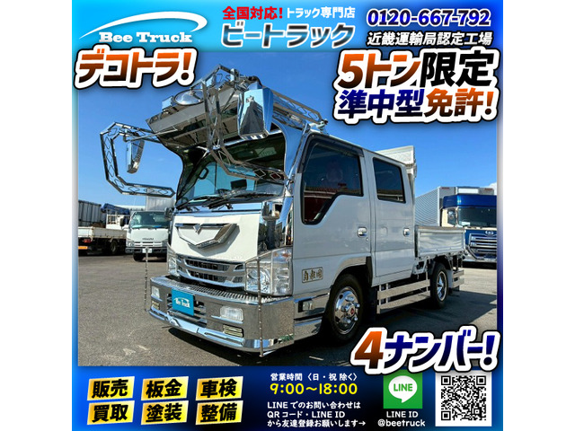 エルフ(いすゞ) Wキャブ 4ナンバー 乗車定員 6人乗り 中古車画像