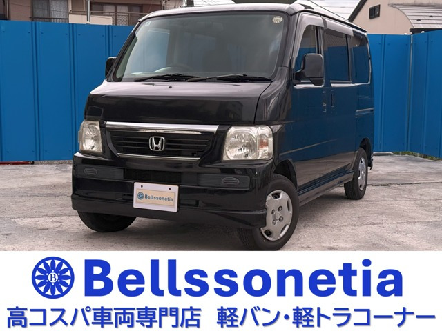 バモス(ホンダ) M　禁煙 キーレス 記録簿 スペアキー 中古車画像