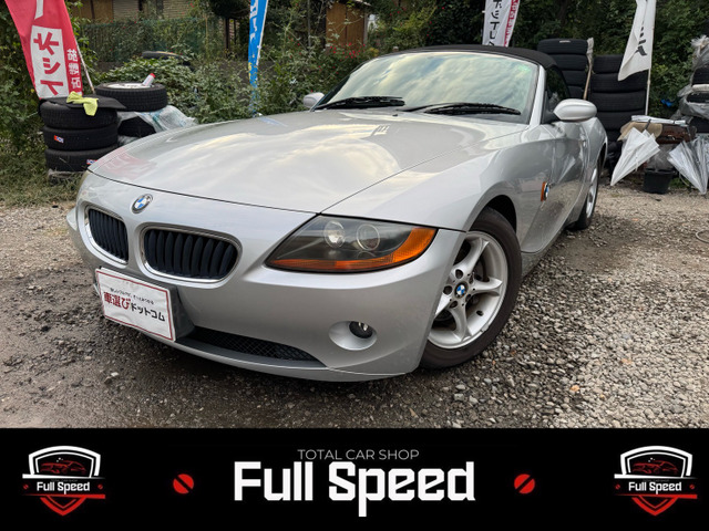 Z4(BMW) ロードスター 2.5i　純オーディオ 純アルミ Pシート 中古車画像