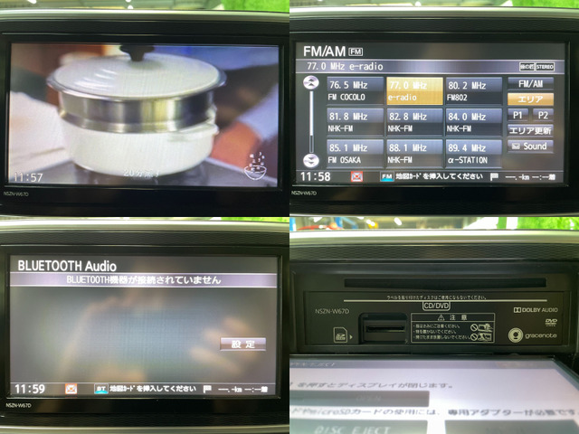 �����[�^�[�`�F�b�N�ρ����s�Ǘ��V�X�e���ɂ��ώZ���[�^�[�̃`�F�b�N/�Ǘ����s���Ă���܂��B