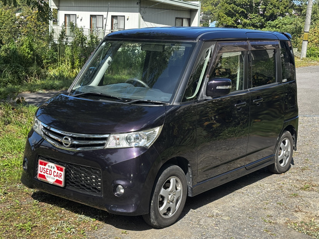 ���Օi�̌���(�������A���C�p�[��) �Ԍ��Ȃǂ����Ă��� ���Ԃ̂����k�́A���Г��X��!