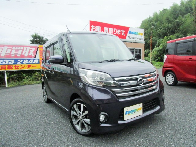 デイズルークス(日産) ハイウェイスター X Vセレクション　1年保証・全方位カメラ・エマブレ・ETC 中古車画像