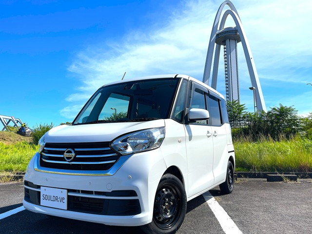 デイズルークスX