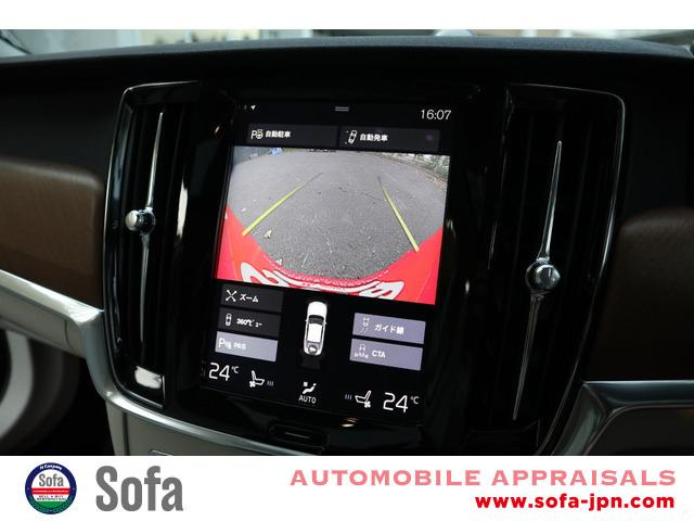 360�x�r���[ �p�[�L���O�A�V�X�g