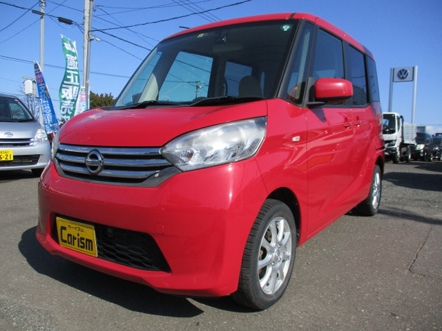 デイズルークス(日産) S 4WD　キーレス 純正CDチューナー 中古車画像