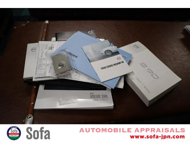 �V�Ԏ��ۏ؏� �}�j���A�� �����e�i���X�m�[�g �X�y�A�L�[