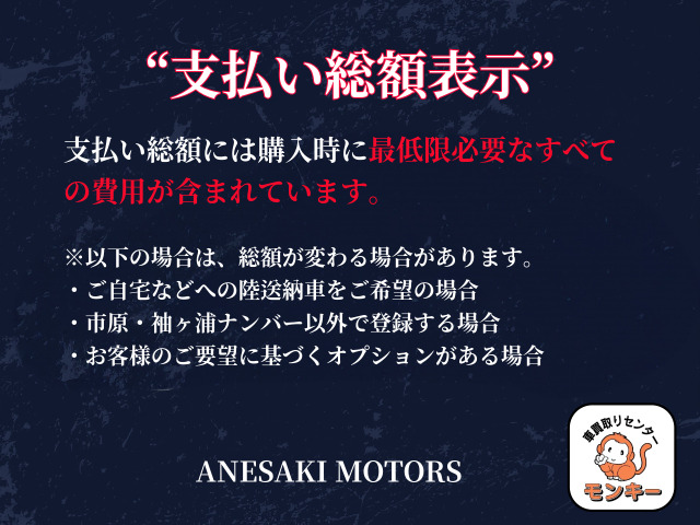 ���Ђ́A�f�ډ��i�Ɂw�Ԍ��E�@��_���E�����E�o�^�ɔ�����p�E�ŋ��E�����ӕی��EETC�Z�b�g�A�b�v��p�E�[�Ԏd�グ�x�S�ăR�~�R�~�ł�!