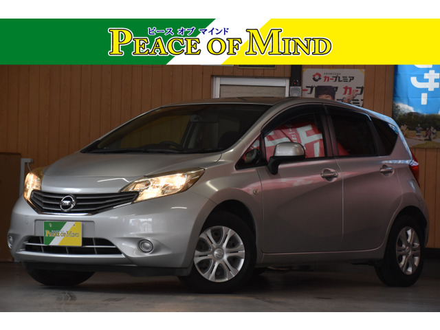 ノート1.2 X DIG-S