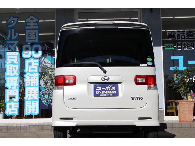 タントG スペシャル