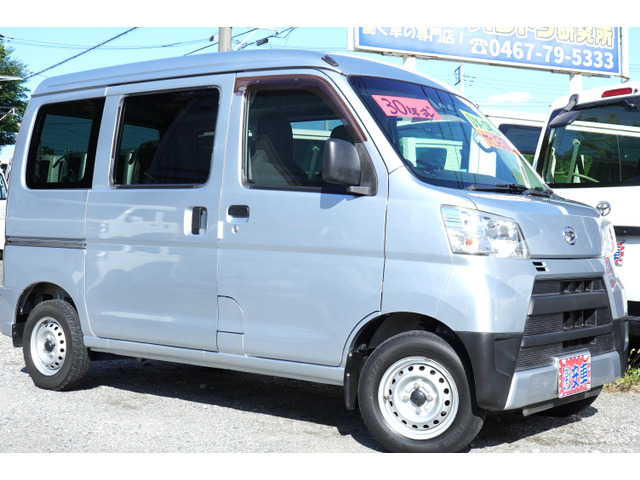 ハイゼットカーゴデラックス SAIII ハイルーフ