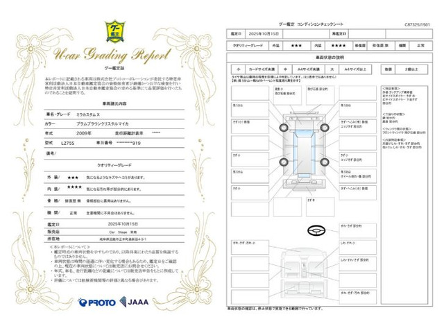 ���q�l�Ɏ��M�������ăI�X�X���ł�����q�݂̂��d�����Ă���܂��B���Ԃ����S���Ă��w�����Ē�����l�ɑ�O�ҋ@��NPO�@�lJAAA(���{�����ԊӒ苦��)�ɂ��Ӓ��������O���Ӓ菑�𔭍s�����q�l�ɂ��������Ă���܂�