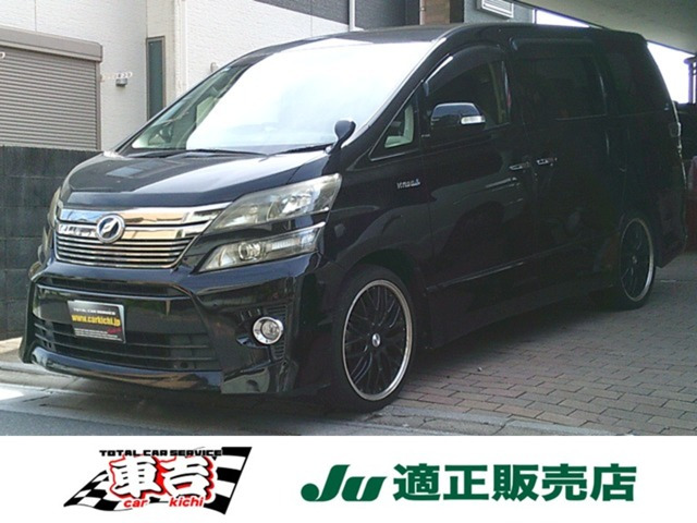 ヴェルファイアハイブリッド(トヨタ) 2.4 ZR 4WD 中古車画像
