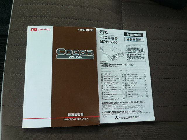 �ԑ̑����EETC�̎戵�������t�����Ă��܂�?