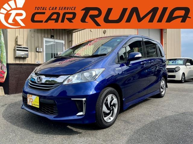 �t���[�h�n�C�u���b�h(�z���_) 1.5 �v���~�A���G�f�B�V�����@�S��1�N�ۏؕt ETC �o�b�N�J���� ���Îԉ摜