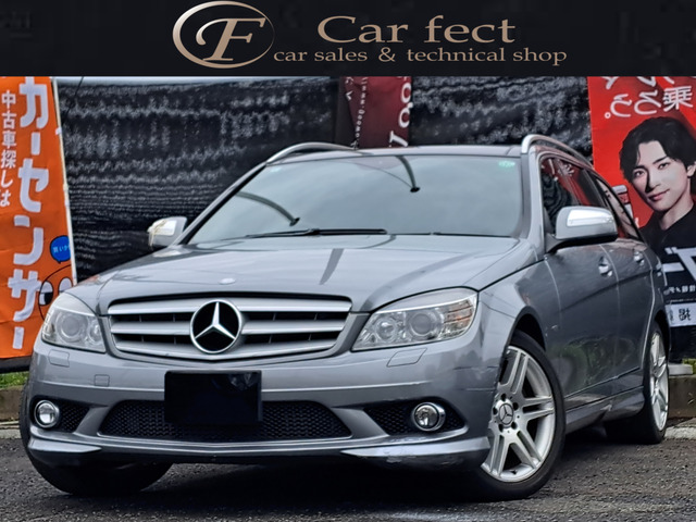 Cクラスワゴン(メルセデス・ベンツ) C200 コンプレッサー アバンギャルド　パノラミックスライディングルーフ 中古車画像