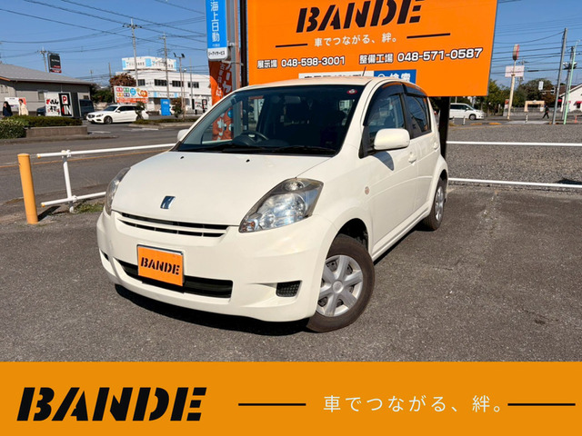 パッソ（トヨタ）1.0 X アドバンスドエディション 中古車画像