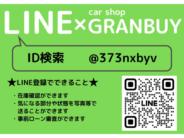【公式LINE】もございます。ご気軽にご連絡くださいませ。