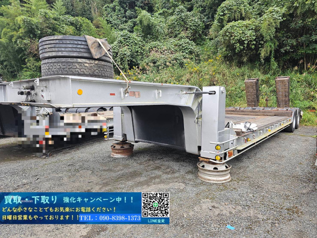 東急セミトレーラー