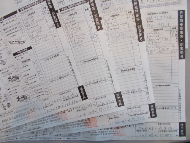 �L�^�둽������܂�