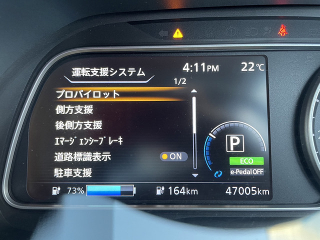 リーフX Vセレクション