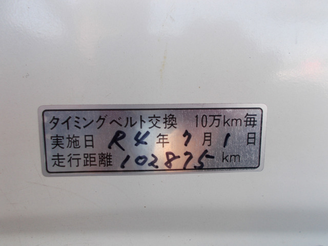 �^�C�~���O�x���g�����ς�