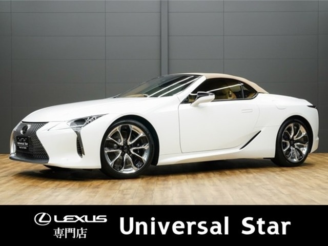 LCコンバーチブル(レクサス) 500　500 中古車画像