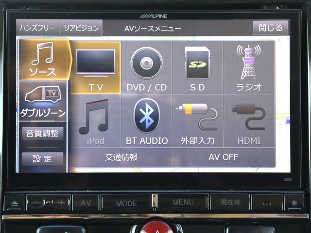 �K���i�􌩂₷����g���₷����9�C���`BIG�i�r!!! ���������n�f�WTV������(�������t���Z�O��)!!! ����Ɋ�������u���[�g�D�[�X�@�\�t��!!! ���Ԃ��y�X����S��o�b�N�J����!!!