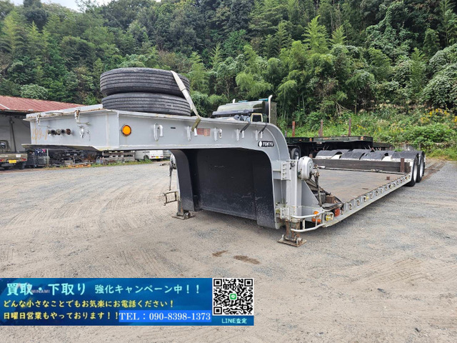 東急セミトレーラー