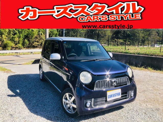 N-ONEプレミアム Lパッケージ