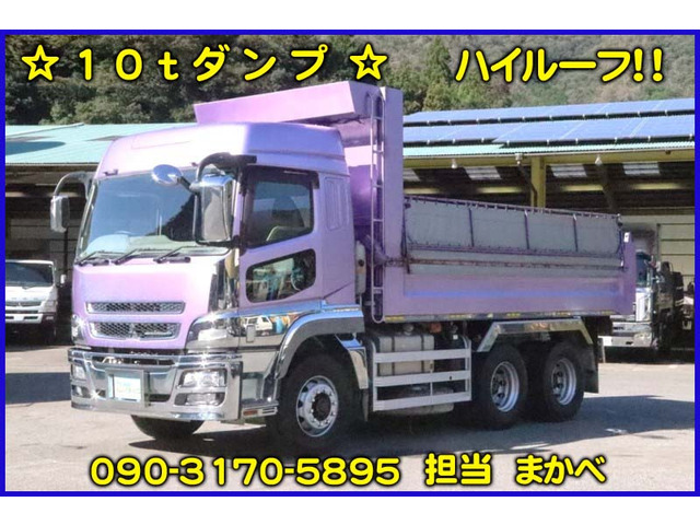 スーパーグレート