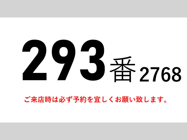 デュトロ冷蔵冷凍車