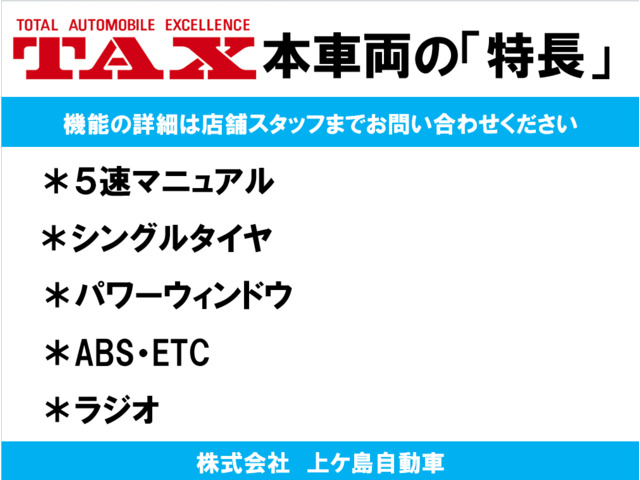 ダイナ3.0 ロング シングルジャストロー ディーゼル 4WD