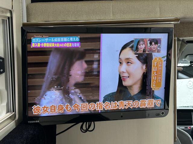 ���A�ɂ�TV���������܂�!