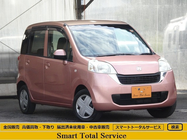 ライフパステル