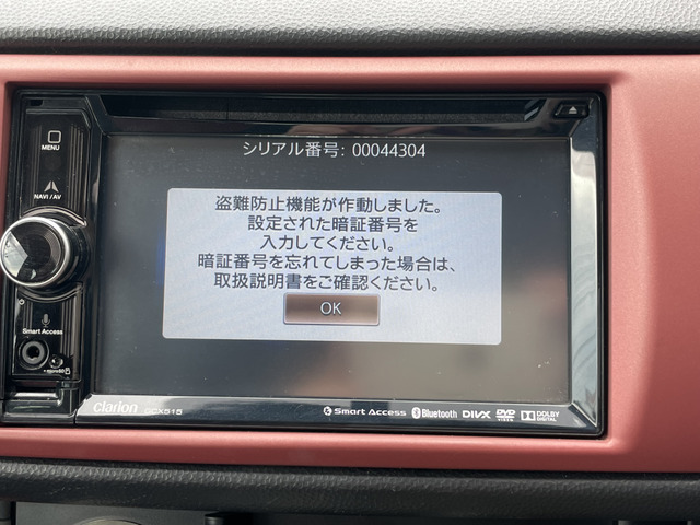 ���݃i�r�Ƀ��b�N�������Ă��܂��B�Ïؔԍ��s���ׁ̈A���[�J�[�ɖ₢���킹��K�v������܂�