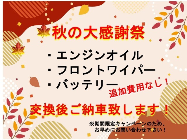 �H�̑労�Ӎ�!!�����ł����S���Ă��w�����Ē������߂ɉ摜�ɋL�ڂ̂�����Օi��ǉ���p�Ȃ����������Ē����܂�!!���Ԍ���̃L�����y�[���̂��߂����߂ɂ��₢���킹������!