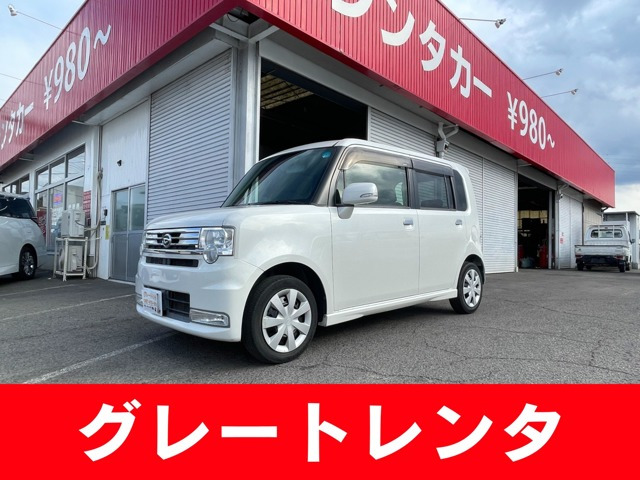 ダイハツ ムーヴコンテ 香川県の中古車一覧｜中古車検索 - 価格.com