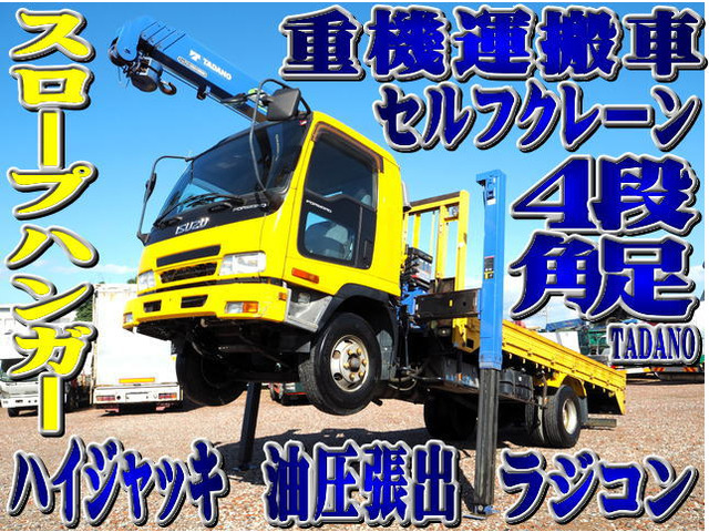 フォワードハイジャッキ