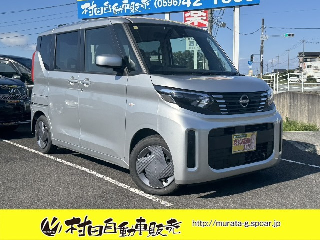 ルークス(日産) S　LEDライト ナビTV Bカメラ ETC 中古車画像