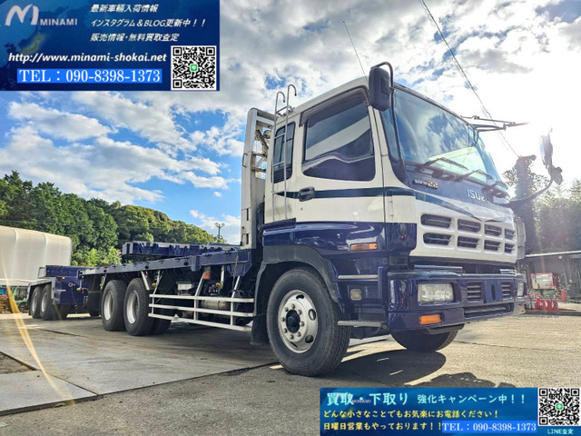 ギガ(いすゞ) トラクタ　ポールトレーラーセット 最大積載量18t 中古車画像