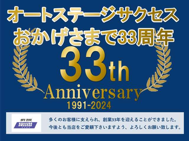 デイズルークスX Vセレクション