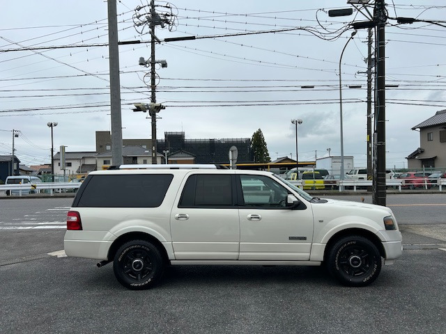 エクスペディション