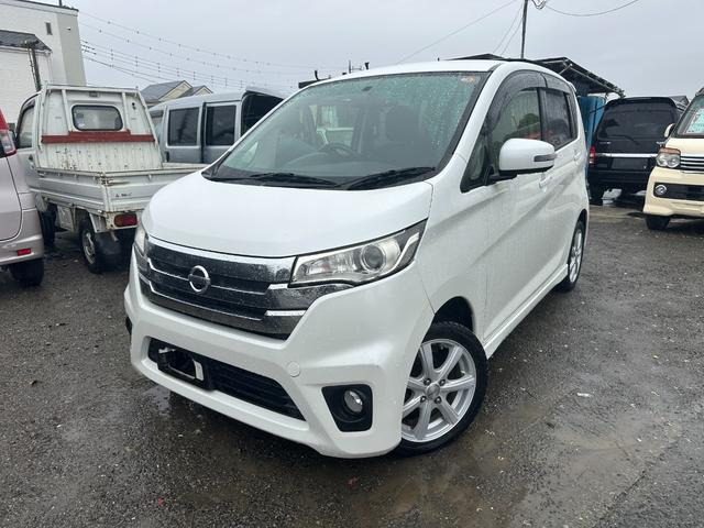 デイズハイウェイスター G