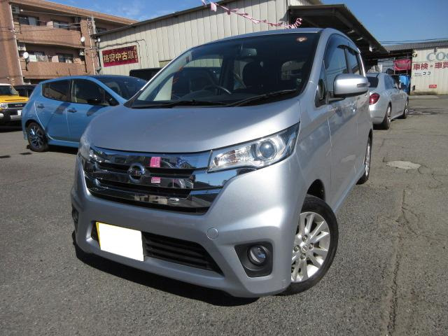 デイズ(日産) ハイウェイスターX　★低走行すぐ乗れます検令和9年6月25日 中古車画像