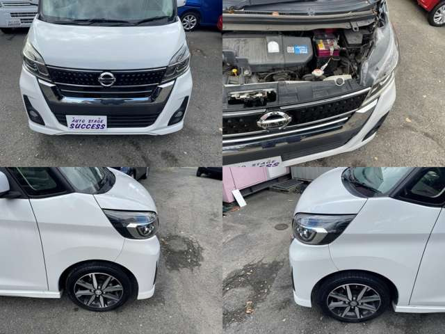 デイズルークスX Vセレクション