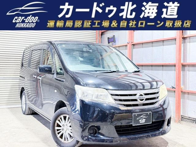セレナ(日産) 2.0 20X 4WD　下部防錆TVナビBカメエンスタETC 中古車画像