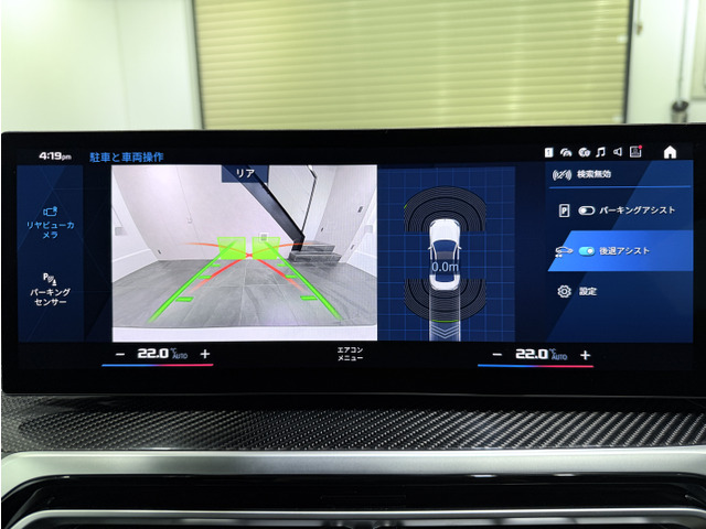 �p�[�L���O�A�V�X�g(���񒓎�)��A�A�N�e�B�uPDC(�t�����g&�����r�W���A���\���@�\)�A�����r���[�J����(�\�z�i�H�\���@�\�t)�A���o�[�X�A�V�X�g/��ގ��X�e�A�����O�A�V�X�g�@�\�������܂��B