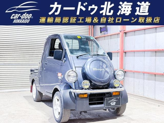 ダイハツ ミゼットII 1996年モデルの中古車一覧｜中古車検索 - 価格.com