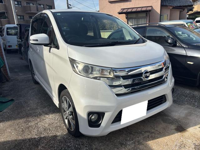 デイズハイウェイスター G